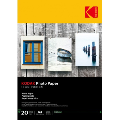 Fotopapír lesk, 20ks