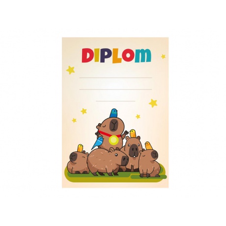 Diplom A4 Capybary